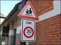 En pleine nuit, la vitesse maximale à laquelle on peut circuler aux abords d’une école est celle en vigueur en agglomération donc le plus souvent 50 km/h.
